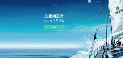 啟航塑業(yè)營銷型網(wǎng)站案例